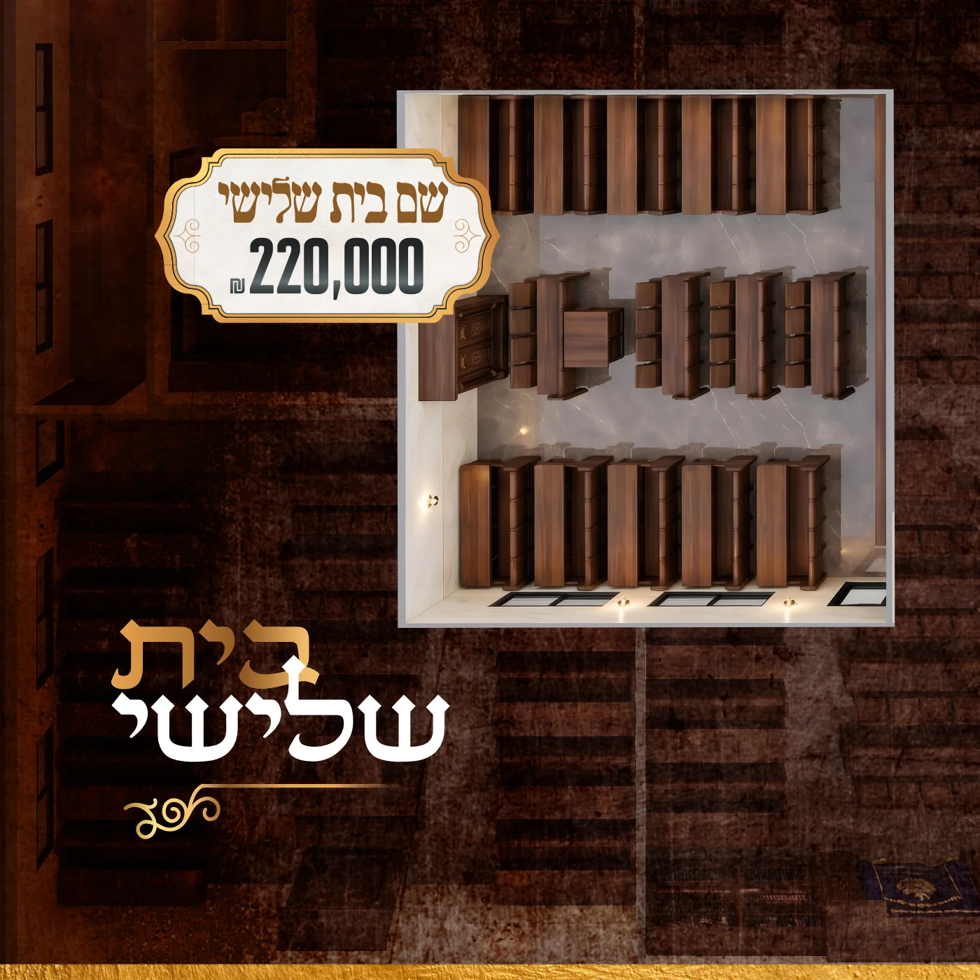 עמוד 17