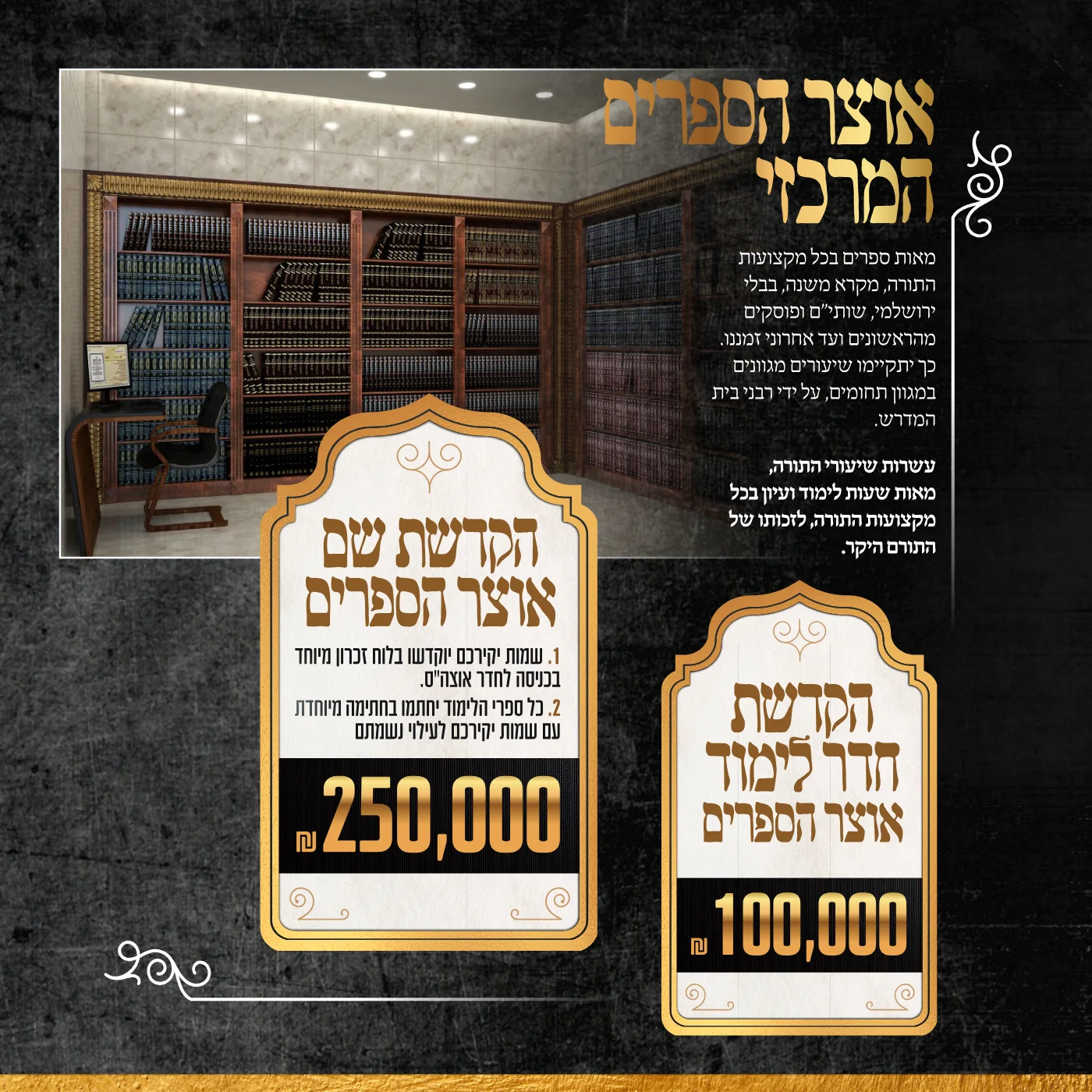 עמוד 20