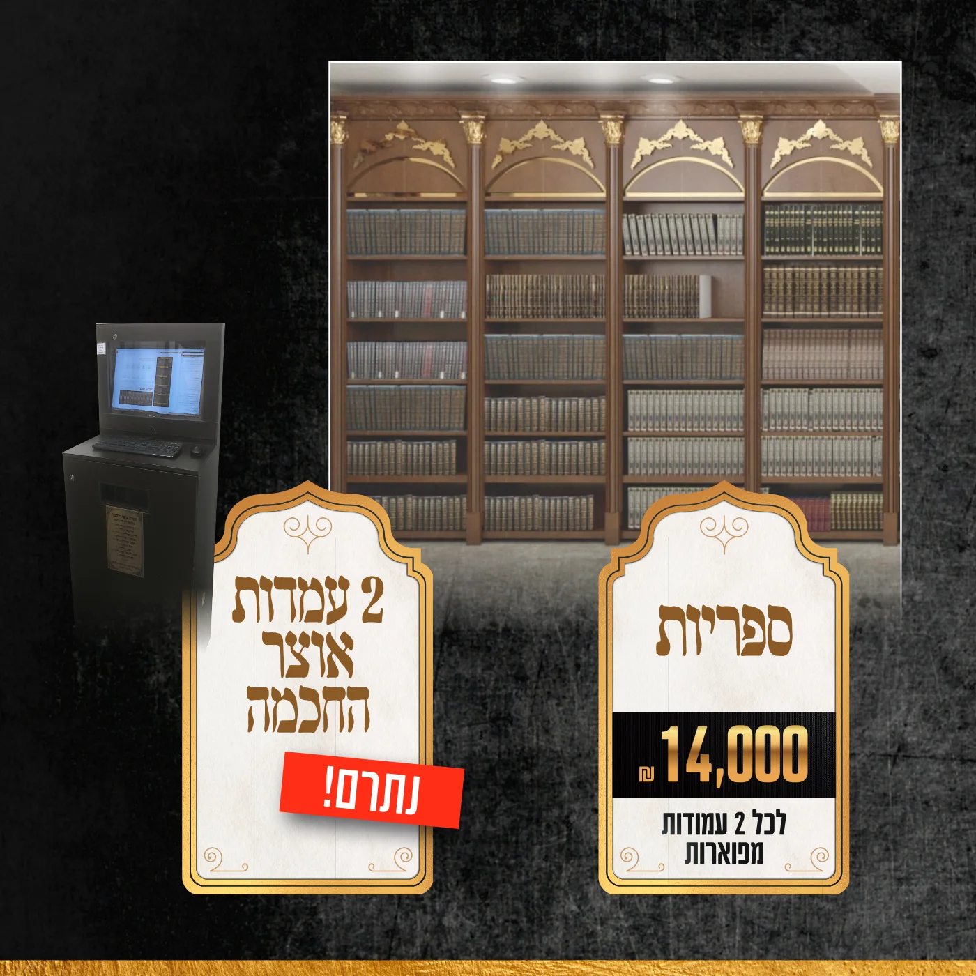 עמוד 21
