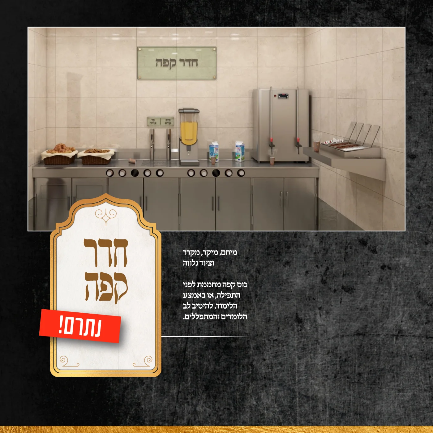 עמוד 23