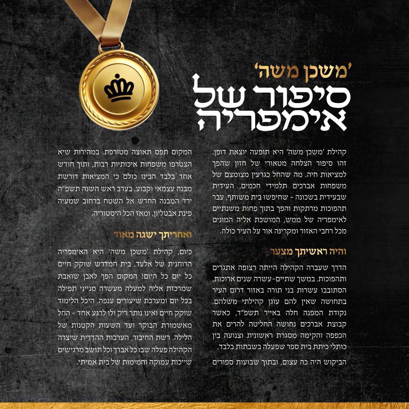 עמוד 4