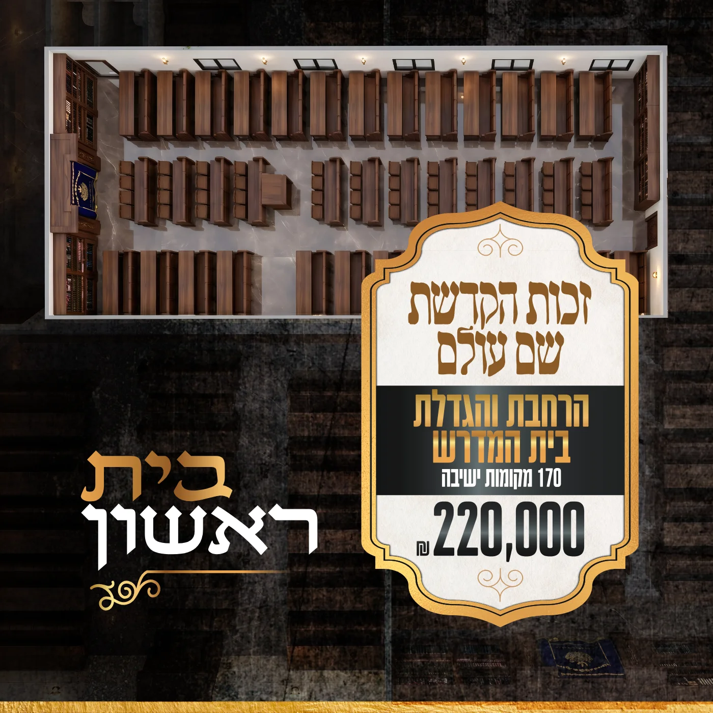 עמוד 7